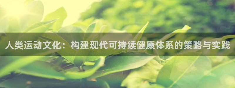 betway西汉姆