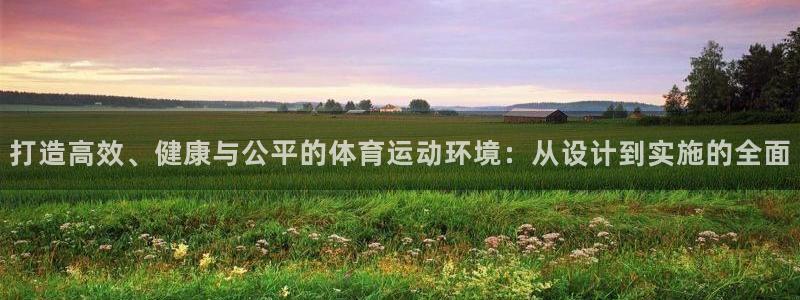 betway西汉姆联