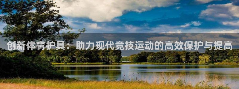 betway西汉姆