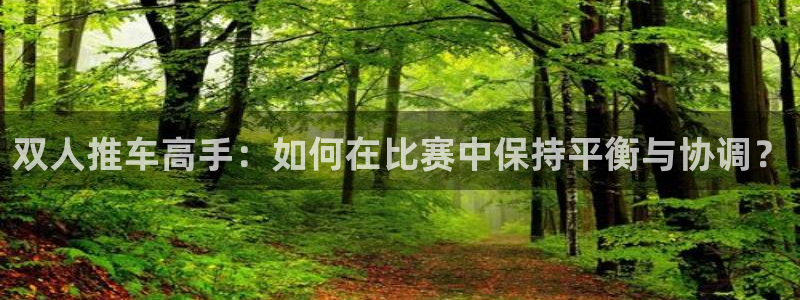 betway西汉姆