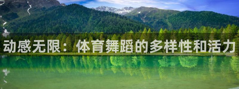betway西汉姆