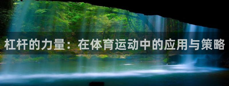 betway西汉姆联官网
