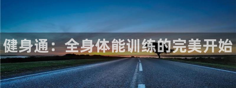 betway西汉姆官网