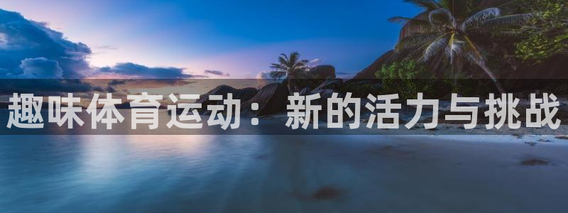 betway西汉姆官网
