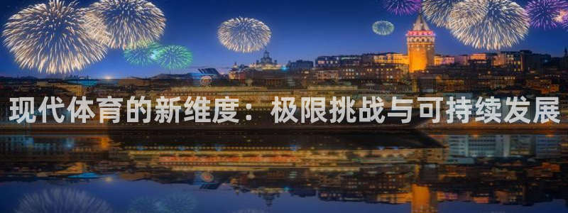 betway西汉姆官网