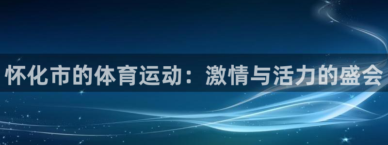betway西汉姆联