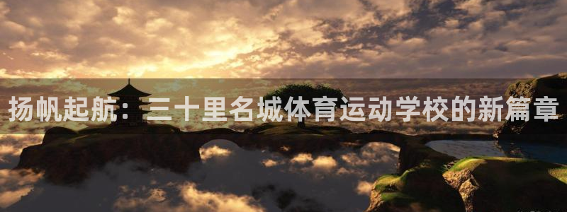betway西汉姆