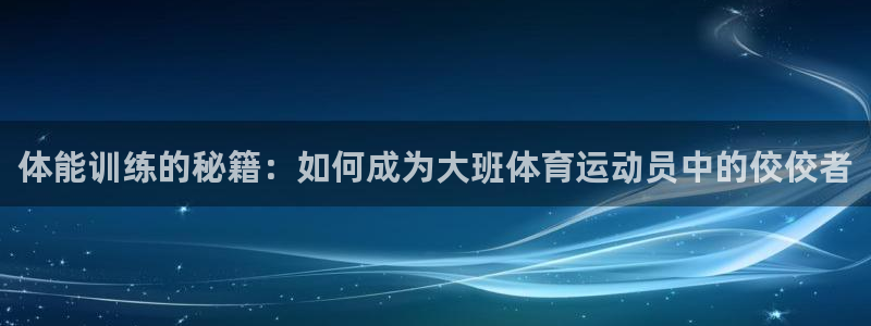 betway西汉姆联官网