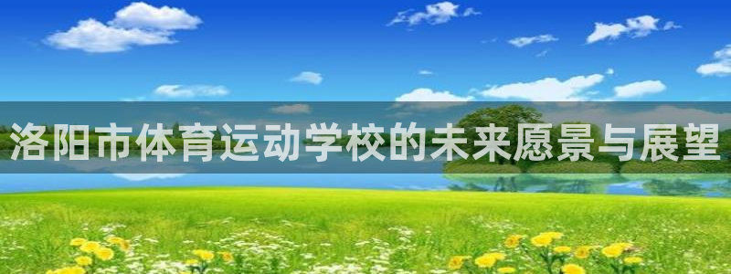 betway西汉姆联官网