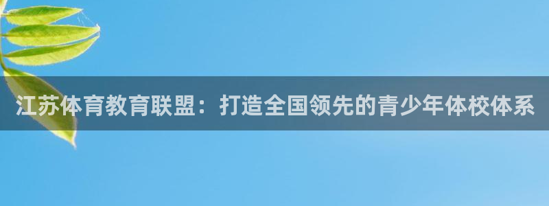 betway西汉姆官网