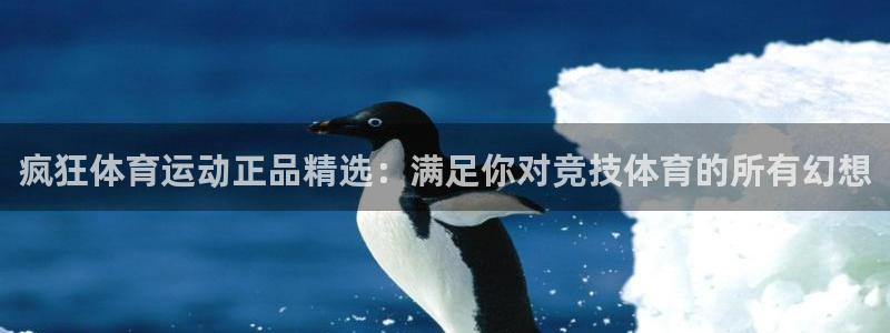 betway西汉姆官网