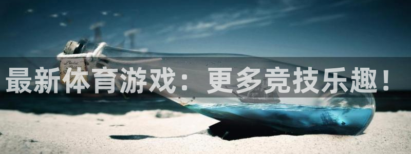 betway西汉姆联