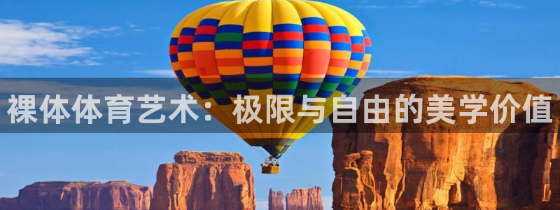 betway西汉姆官网
