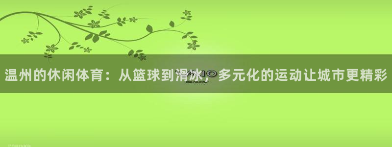 betway西汉姆联官网