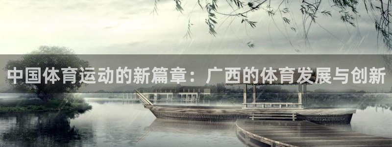 betway西汉姆官网