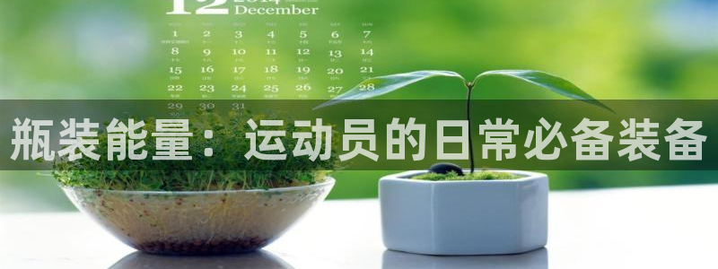 betway西汉姆官网