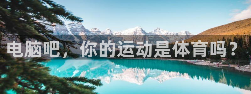 betway西汉姆