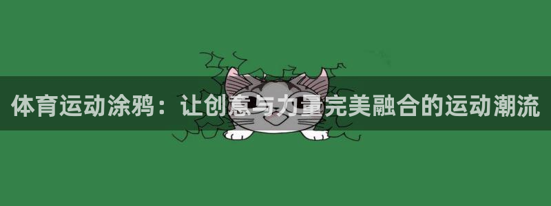 betway西汉姆联官网
