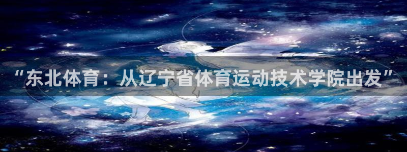 betway西汉姆